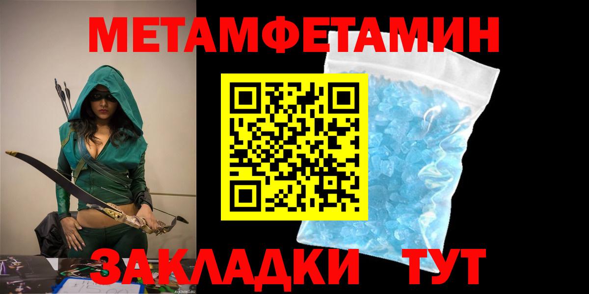 Улан-Удэ  Амфетамин Premium  АМФЕТАМИН  Вход с VPN 