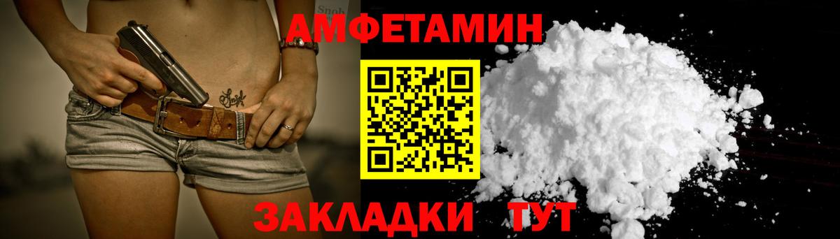 Конопля Улан-Удэ