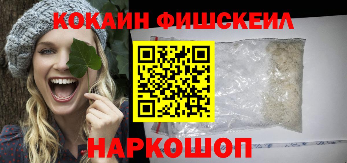 Кокаин Columbia  КОКАИН Колумбийский  Улан-Удэ  Вход с VPN 