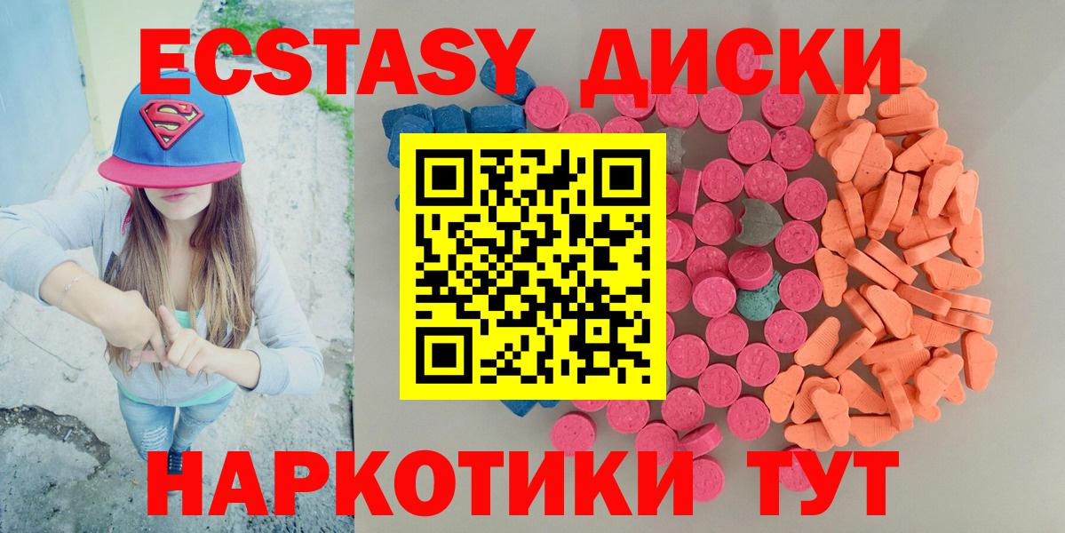 ЭКСТАЗИ louis Vuitton  Вход с VPN  ЭКСТАЗИ  Экстази louis Vuitton  Улан-Удэ 