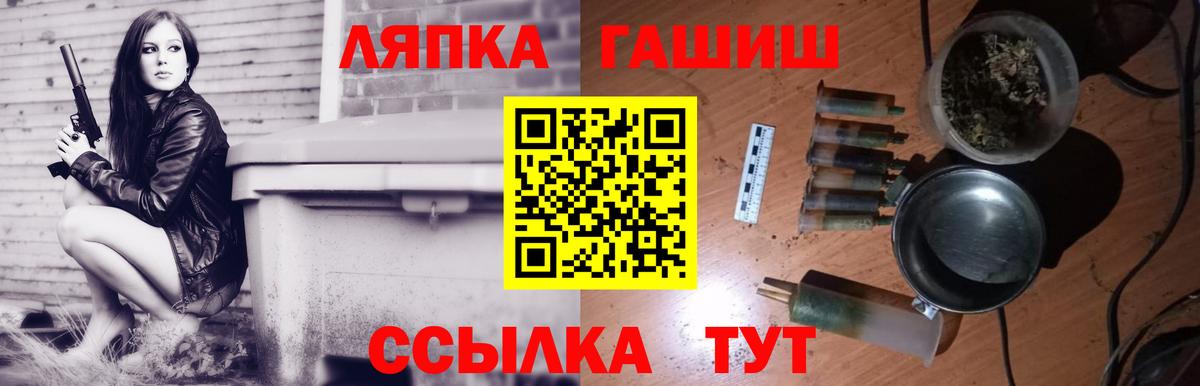 ГАШ Cannabis Улан-Удэ
