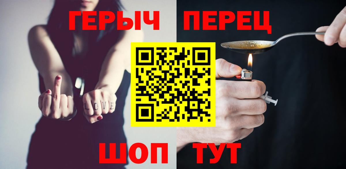 Героин афганец Улан-Удэ
