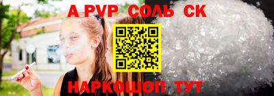 мяу мяу кристалл Тулун