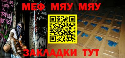 прущая мука Усть-Илимск