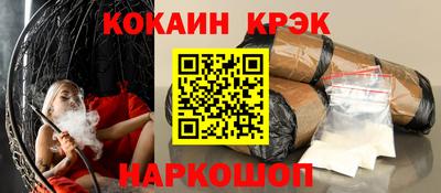кокаин премиум Тула