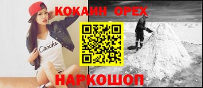 мяу мяу кристалл Тулун