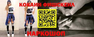 мяу мяу кристалл Тулун