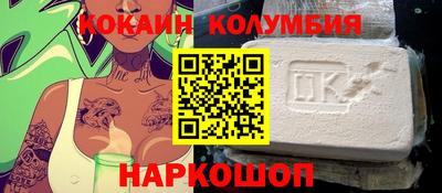 мяу мяу кристалл Тулун
