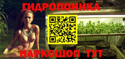 мяу мяу кристалл Тулун