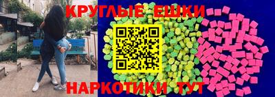 мяу мяу кристалл Тулун