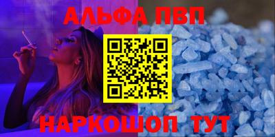 мяу мяу кристалл Тулун