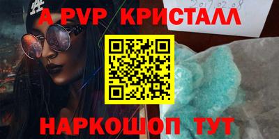кокаин премиум Туймазы