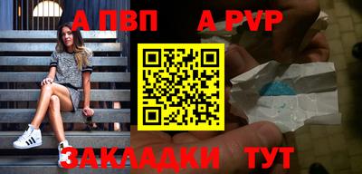 мяу мяу кристалл Тулун