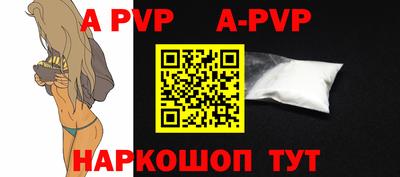 прущая мука Усть-Илимск
