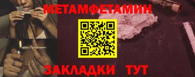 амф Усть-Джегута