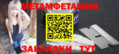 кокаин премиум Туймазы