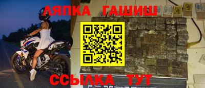 apvp Уссурийск