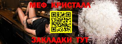 прущая мука Усть-Илимск