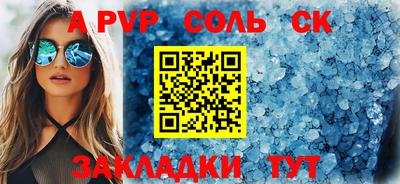 прущая мука Усть-Илимск