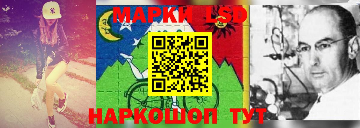 ЛСД экстази ecstasy  Лсд 25 экстази кислота  Улан-Удэ  LSD-25 экстази  Вход с VPN 