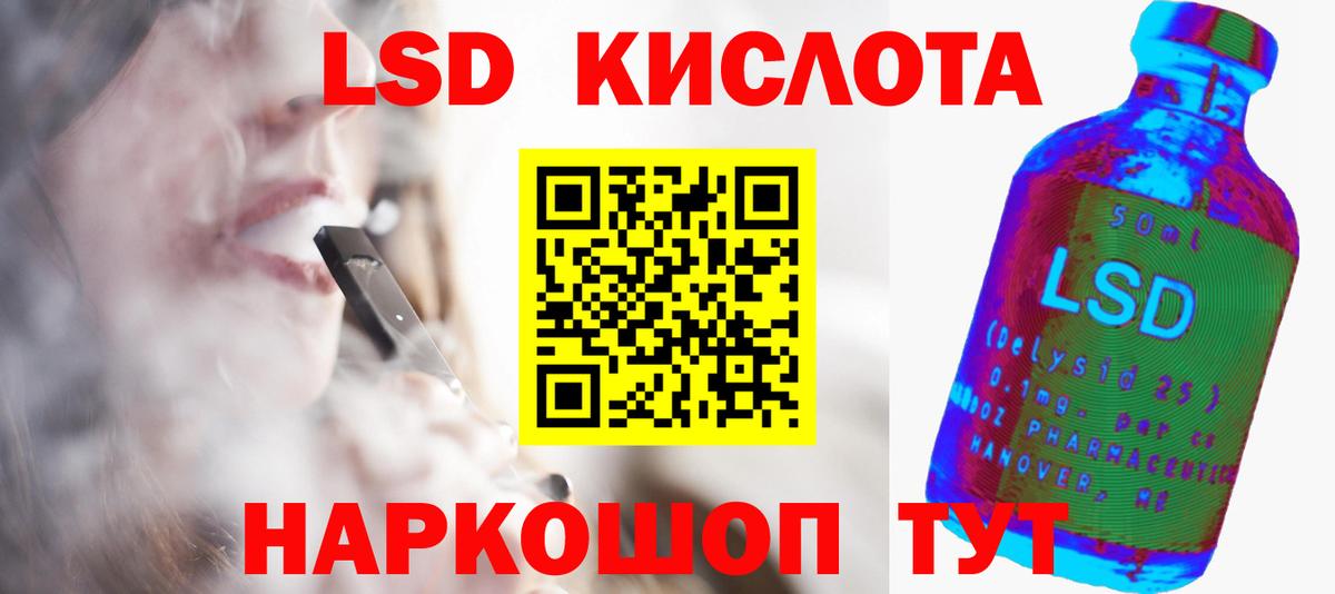 Лсд 25 экстази ecstasy Улан-Удэ