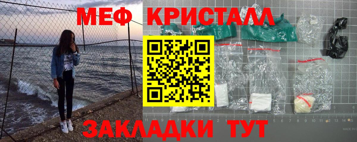 МЕФ  Мефедрон 4 MMC  Меф VHQ  Вход с VPN  Улан-Удэ 