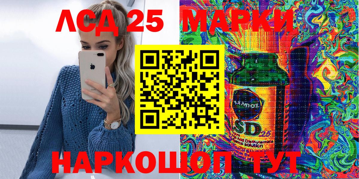 Марки N-bome 1500мкг  Вход с VPN  Улан-Удэ  Марки N-bome 1500мкг 