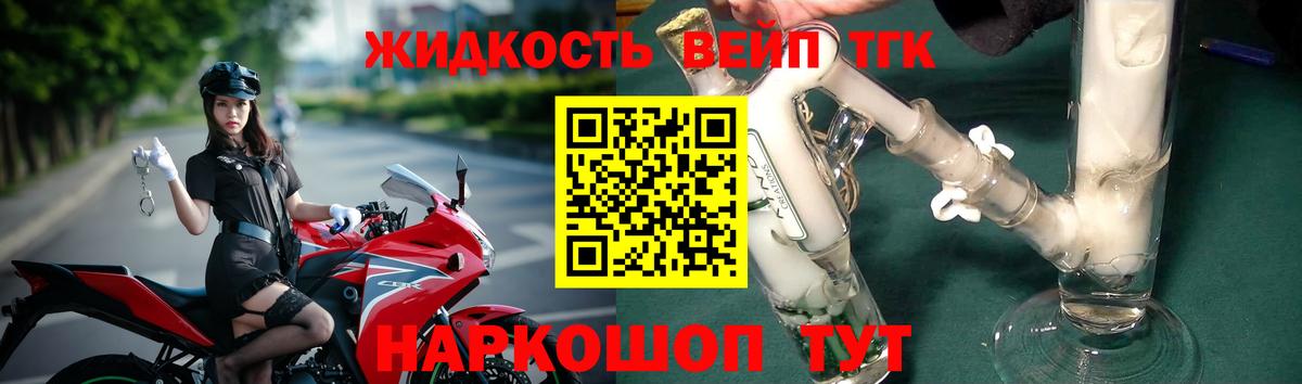 ТГК THC oil  Вход с VPN  ТГК гашишное масло  Улан-Удэ 