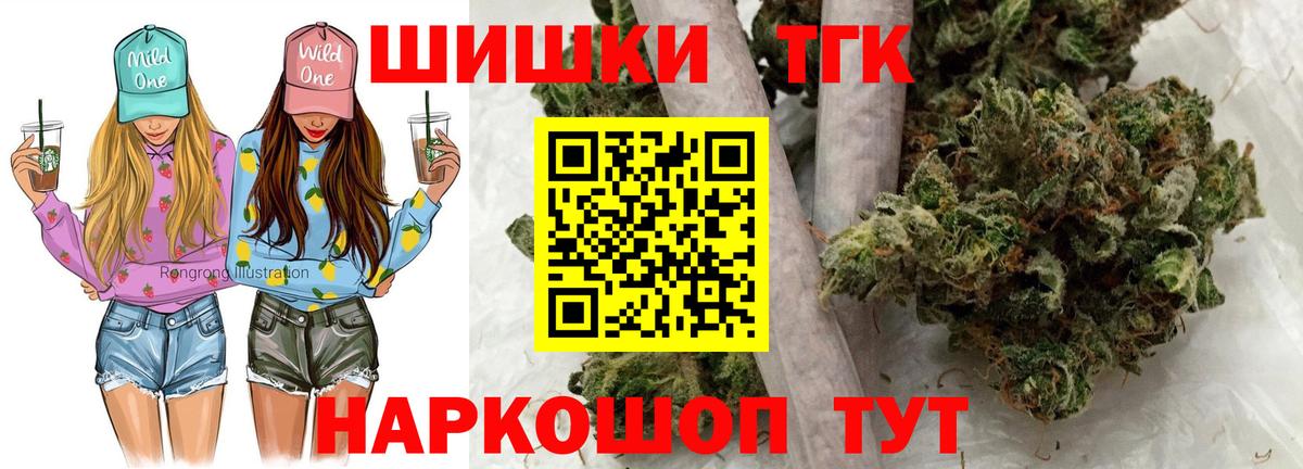 Улан-Удэ  Канабис Ganja  МАРИХУАНА AK-47  Бошки марихуана Ganja  Вход с VPN 
